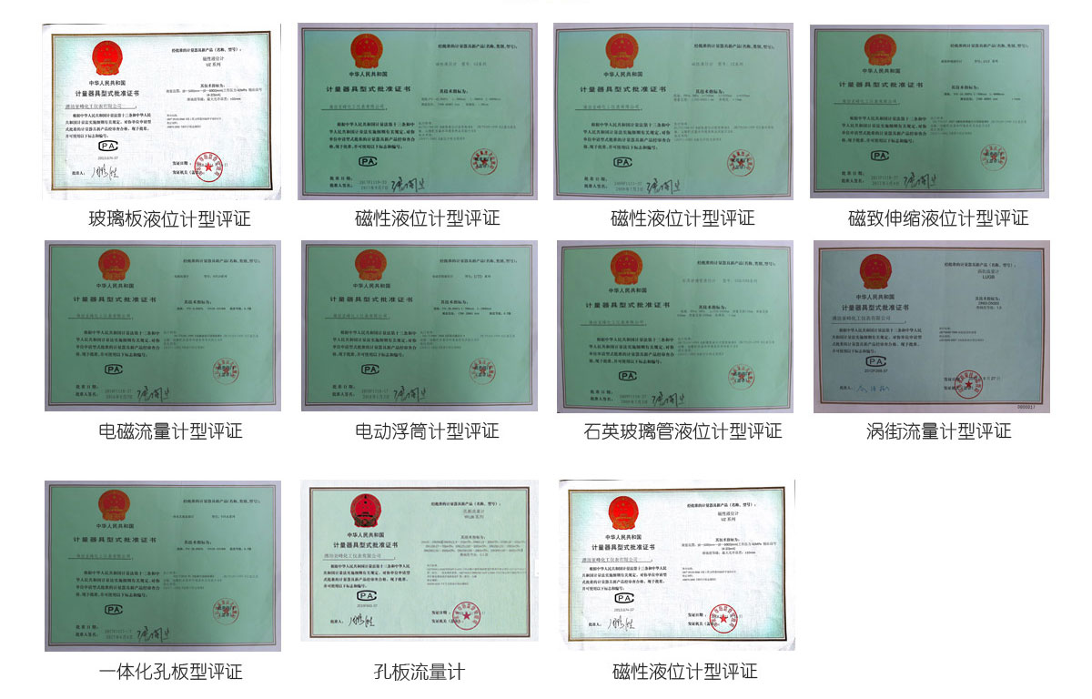 型评证.jpg
